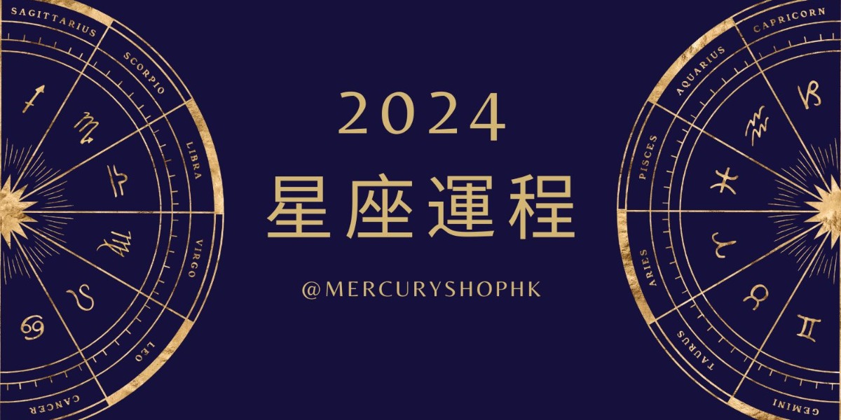 【2024星座運程】12星座年度運程-巨蟹座