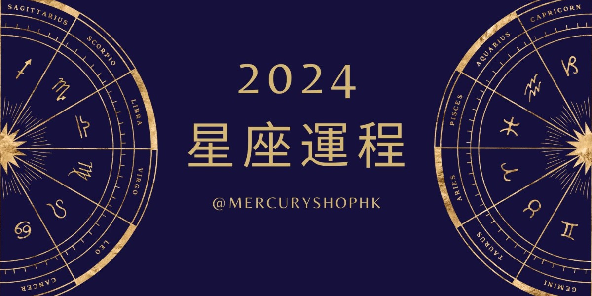 【2024星座運程】12星座年度運程-山羊座